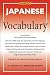 Japanese Vocabulary (Barron's Vocabulary)