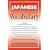 Japanese Vocabulary (Barron's Vocabulary)