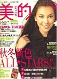 BITEKI (��Ū) 2008ǯ 09��� [����]