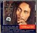 Bob-Marley-Legend - The Best Of Bob Marley And The Wailers cd cover