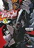 デュラララ!!&times;8 (電撃文庫)