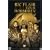 Ric Flair & The Four Horsemen (2 Discs)