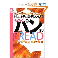����ˎq�̓d�q�����W�ł炭�炭�p����� (����ˎq�̂炭�炭�V���[�Y)