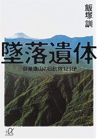 ������Ρ������뻳�����ҵ�123�� (���̼ҥץ饹����ե�ʸ��)