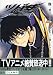 ツバサ―Reservoir chronicle (10) (Shonen magazine comics)