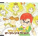 Mahjong Samba