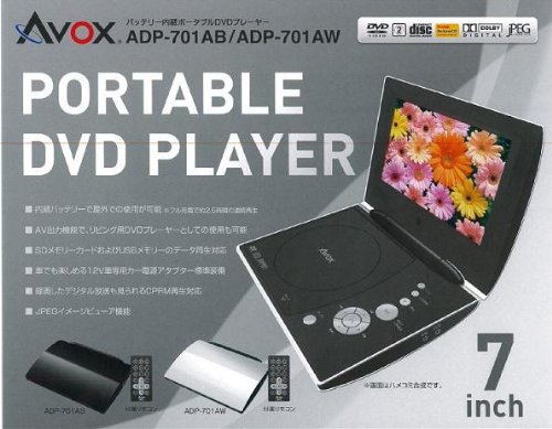 AVOX �Хåƥ꡼��¢�ݡ����֥�DVD�ץ졼�䡼 �֥�å� ADP-701AB