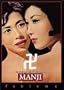 Manji