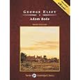 Adam Bede (Tantor Unabridged Classics) by George Eliot and David Case
