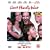 Can't Hardly Wait [DVD] [1998]