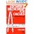 Geometry and Trigonometry for Calculus (Wiley Self-Teaching Guides)