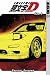 Initial D: v. 1