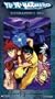 Yu Yu Hakusho - Ghost Files - Tournament's End [VHS]