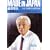 MADE IN JAPAN(���C�h�E�C���E�W���p��)�\�킪�̌��I���ې헪 (��������)