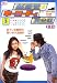 TV 新感覚 キーワードで英会話 2006年 05月号 [雑誌]