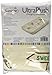 Summer Infant Ultra Plush Changing Pad Cover, Safari
