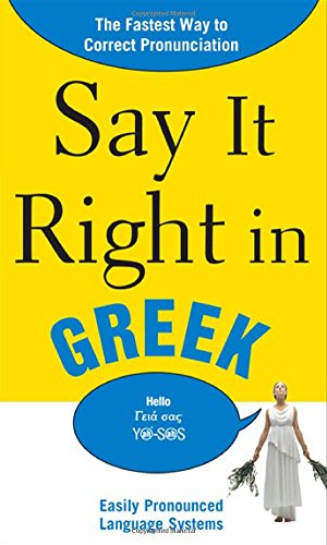say it right in greek the fastest way to correct pronunciation say it right series
