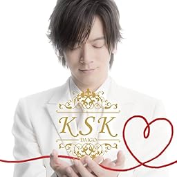 KSK(初回限定盤)【CD+DVD】