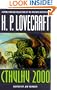 Cthulhu 2000