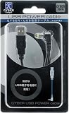CYBER・USB電源ケーブル