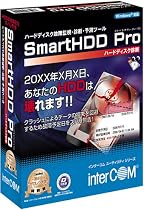 SmartHDD Pro ハードディスク診断