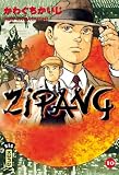 Zipang, Tome 10 (French Edition)