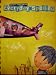 Books : Everyday Spelling: Grade 2