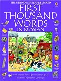First Thousand Words in Russian (First Thousand Words)