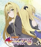 To LOVEる-とらぶる-ダークネス 第5巻 (初回生産限定版) [Blu-ray]