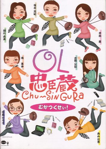 坂井真紀のアイテム画像