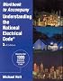 Understanding the National Electrical Code (Workbook)