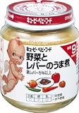 キューピー ベビーフード 野菜とレバーのうま煮 130g