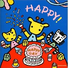 HAPPY!~�������E�������E���a����̂�����W��