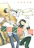 シマシマ（12） (モーニングKC)