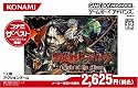 悪魔城ドラキュラ ~Circle of the Moon~ (コナミ ザ ベスト)