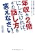 ǯ�����ܤˤ�������С������ä������Ѥ��ʤ�����