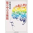 商品の詳細
