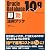 Oracle Database 10g 即効活用ブック