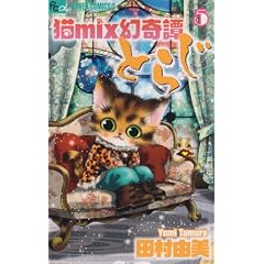 �Lmix����杂Ƃ炶 5 (�t�����[�R�~�b�N�X)