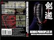 KENDO PRINCIPLES VI - Bokuto Ni Yoru Kendo Kihon Waza Keiko DVD