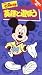 『Disney/英語と遊ぼう「からだとふく」 [VHS]』の写真