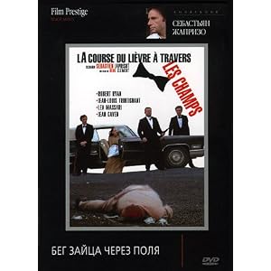 La Course du lievre a travers les champs - (PAL DVD - Russian Import) (1972)