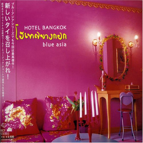CD-Charts  Music : Hotel Bangkok