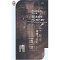 Blade Runner