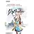 Official Saga Frontier Strategy Guide