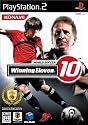 ワールドサッカーウイニングイレブン10