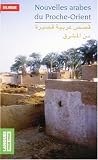 Revue Pocket  / Nouvelles arabes du Proche-Orient : Edition bilingue français-arabe