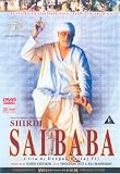 Shirdi Sai Baba [DVD] [2001]