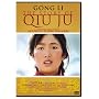 The Story of Qiu Ju