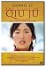 The Story of Qiu Ju - Not Available